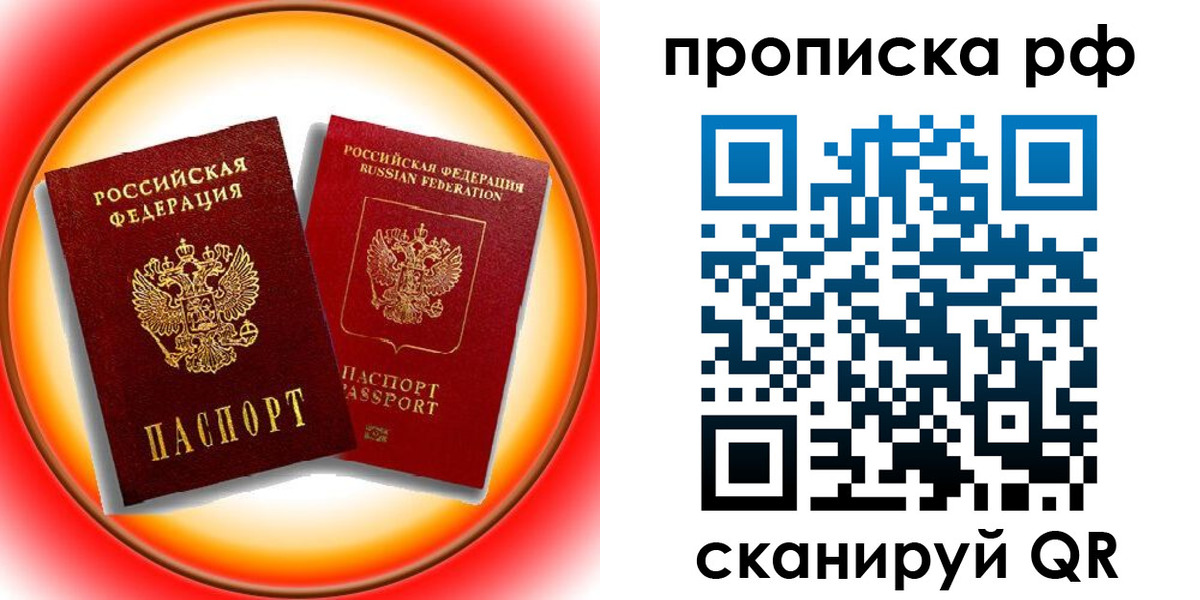 пропишу в квартире в Верхней Пышме