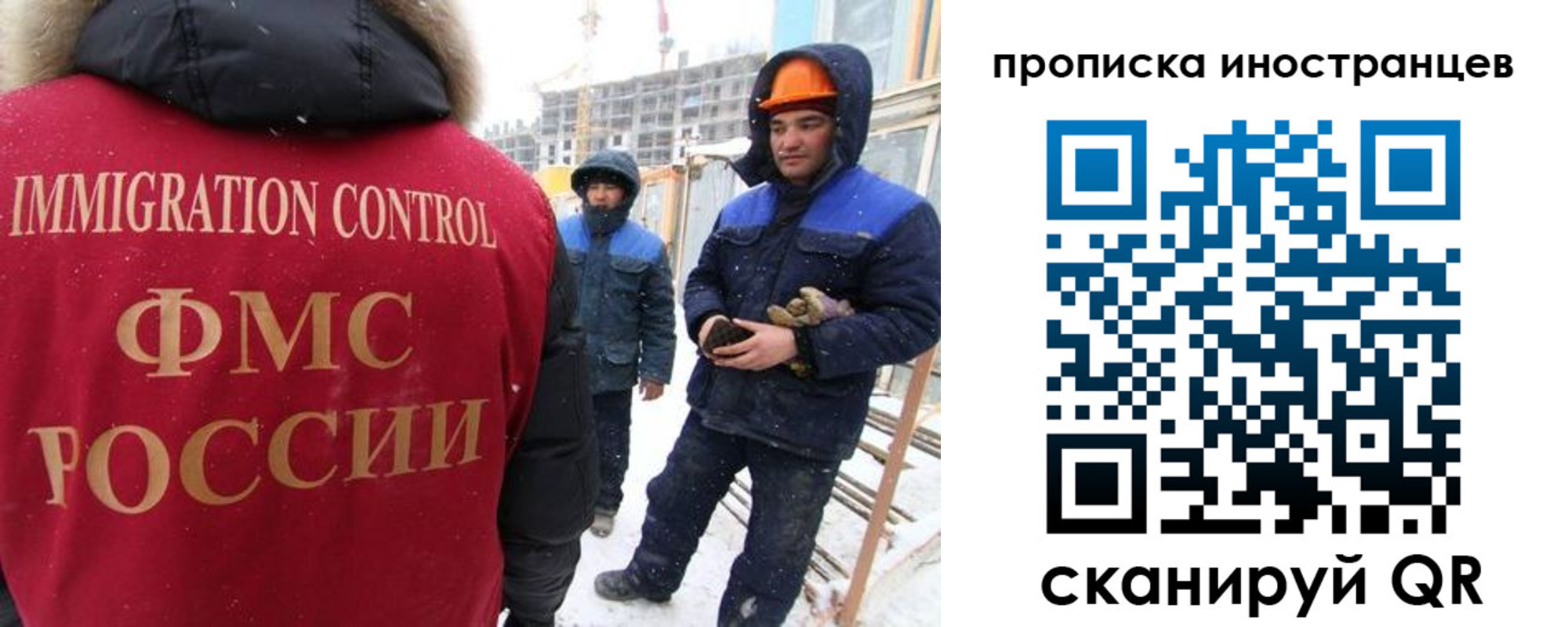 прописка для работы в Верхней Пышме