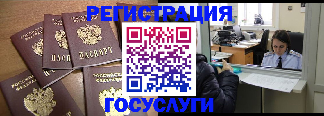 временная регистрация поиск в Верхней Пышме